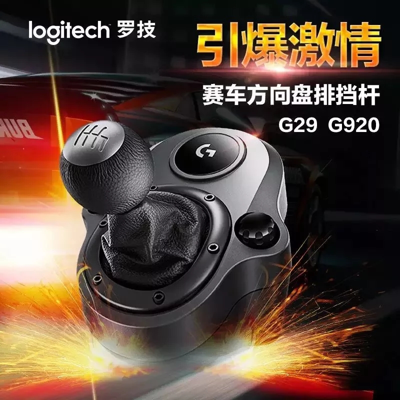 ÂÞ¼¼G29µµ¸Ë·½ÏòÅÌÊÖÅŵ²Èü³µ·ÂÕæÓÎÏ·Åŵ²¸ËSHIFTER900¶ÈG27Éý¼¶