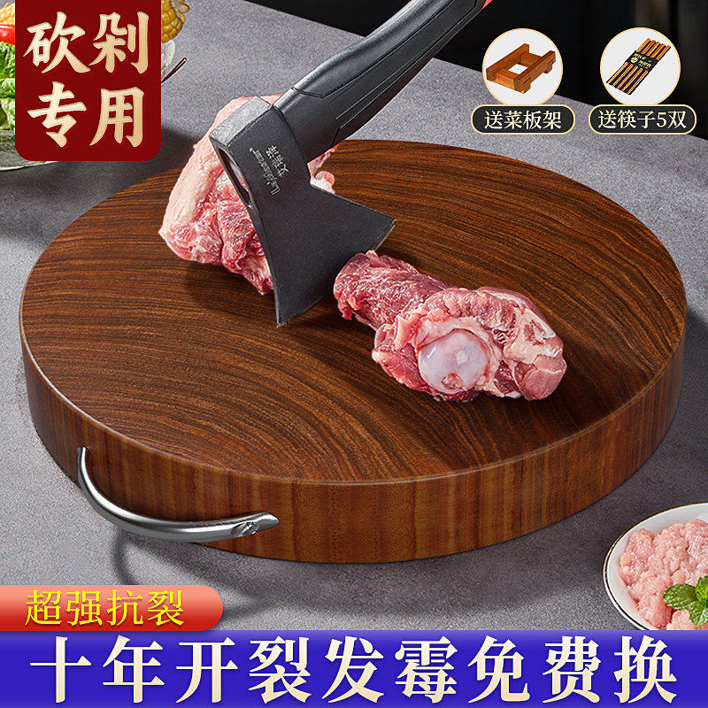 正品潮牌胖东来官方旗舰店誉满厨铁木砧板菜板防霉抗菌家用食品级