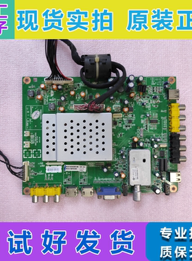 创维42K03HR主板5800-A8K240-0P20/0P50配屏S4200TA0B 420H2-PD1