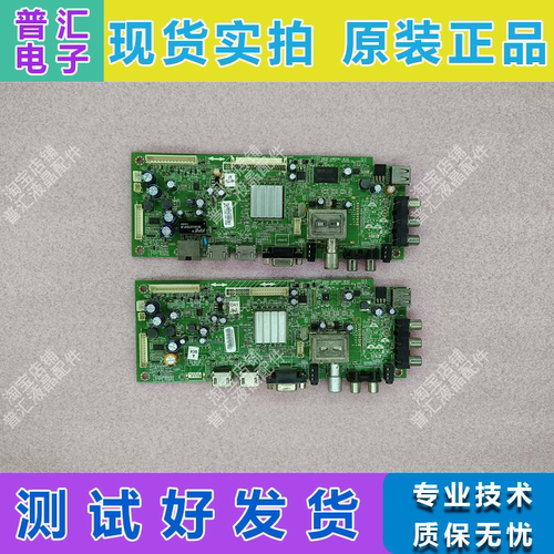 创维电视机主板5800-A8R580-1P30