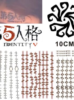 第5五人格缪斯印记图标纹身贴园丁祭师杰克缝线疤痕伤疤cos约瑟夫