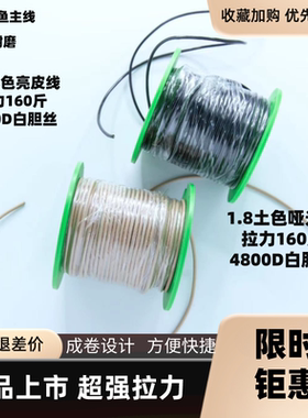 可视锚鱼摄像头主线1.8线黑色亮皮土色哑光线探鱼器线耐磨视频线