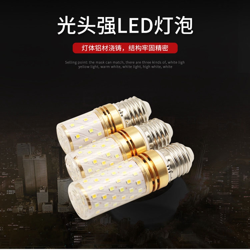 LED玉米灯棒大螺口7W12光尖泡