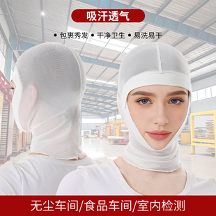 透气食品厂工作帽网帽防尘防掉发舒适不勒干净车间无檐