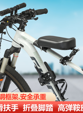 山地车儿童前置座椅大龄款变速单车折叠脚踏加厚坐垫扶手