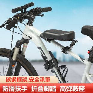 变速单车折叠脚踏加厚坐垫扶手 山地车儿童前置座椅大龄款