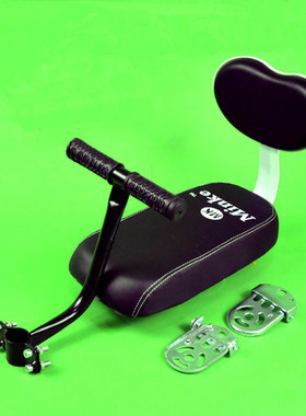 自行车后坐垫儿童座椅加厚山地车后宝宝靠背座垫扶手单车护网脚踏