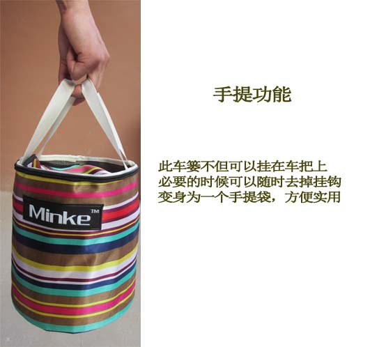 Panier pour vélo en toile - Ref 2255699 Image 5