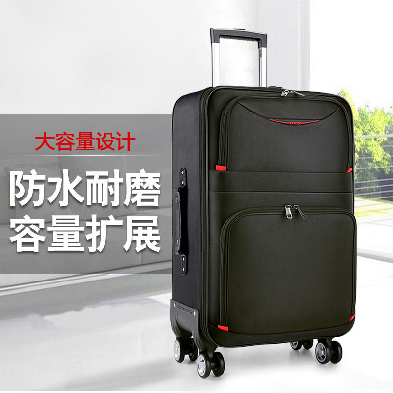 旅行箱轻便24寸牛津布万向轮