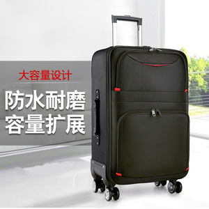 旅行箱轻便24寸牛津布万向轮