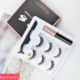 Eyeliner Curler Eyelash Set 眼线液 False Eyelashes Magnetic