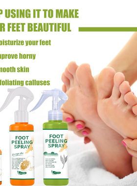 Green tea orange exfoliating spray foot dead skin calluses