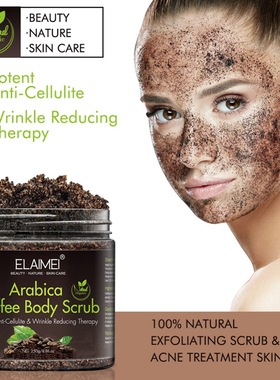 body face coffee scrub exfoliate海盐磨砂膏脸部身体去角质死皮