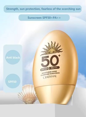 Sunscreen SPF 50+ Anti-UV Body Face Sunblock Anti-oxidation