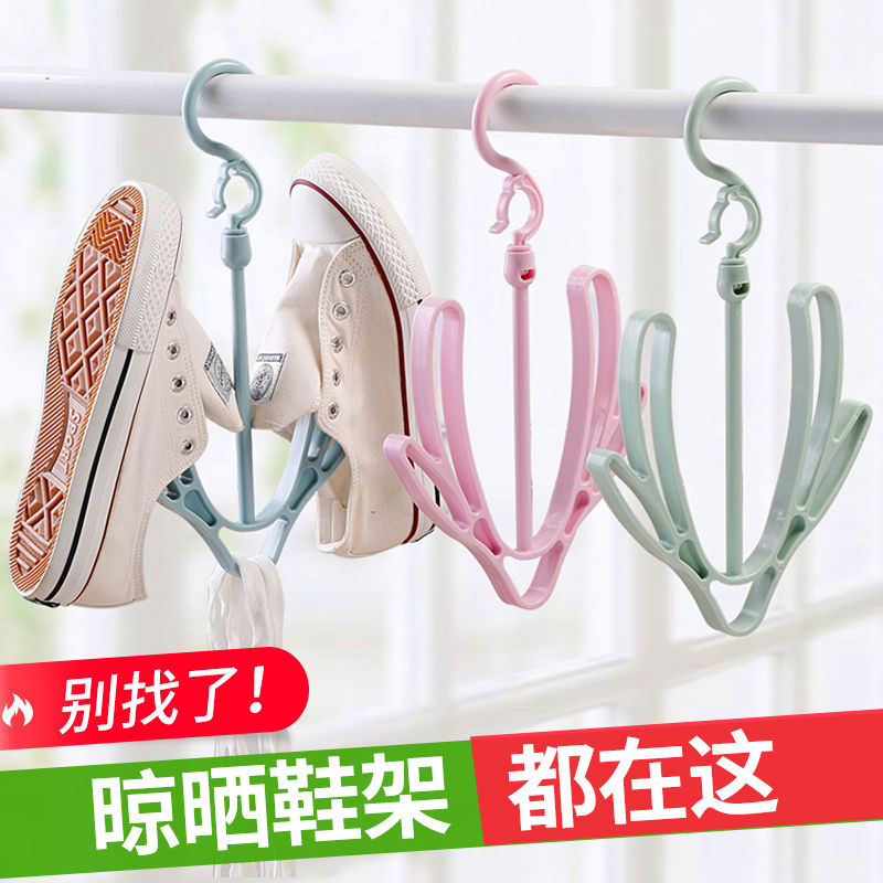 晒鞋架创意防风双钩阳台多用挂鞋子的衣架挂钩晾鞋架子晾晒架收纳在类目 收纳整理, 衣物洗/晒/护理用具, 小型晒衣架中 - 来自Buy2taobao.com提供专业的淘宝代购服务