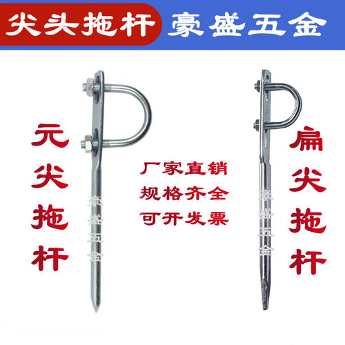 镀锌膨胀天然气固定支架U型托架