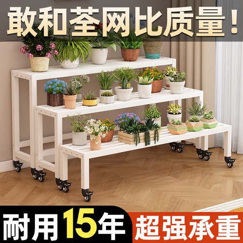 不锈钢花架置物架阳台客厅落地式