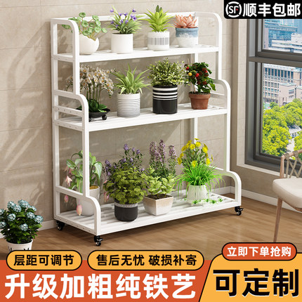 花架置物架阳台花盆托架不锈钢置物架客厅落地式多层多肉摆放架子
