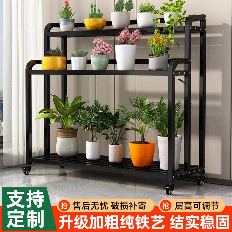 简约花架多层置物架落地式阳台架