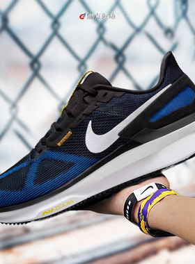 耐克NIKE AIR ZOOM STRUCTURE 25男轻便透气运动跑步鞋DJ7883-003