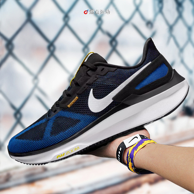 耐克NIKE AIR ZOOM STRUCTURE 25男轻便透气运动跑步鞋DJ7883-003