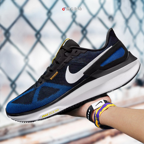 耐克NIKE AIR ZOOM STRUCTURE 25男轻便透气运动跑步鞋DJ7883-003