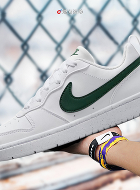 Nike/耐克 COURT BOROUGH LOW RECRAFT (GS)大童板鞋DV5456-133