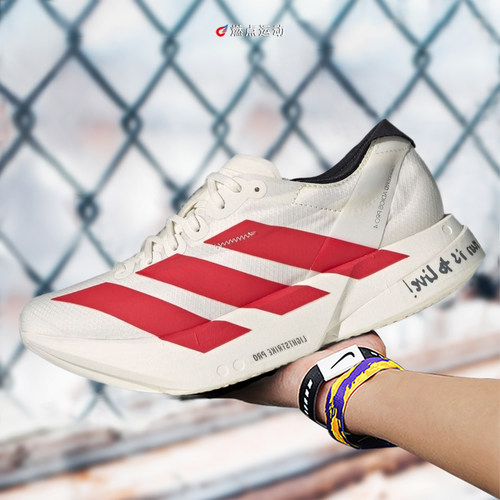 Adidas/阿迪达斯 Adizero Adios Pro 4 W女子跑步鞋JR6350