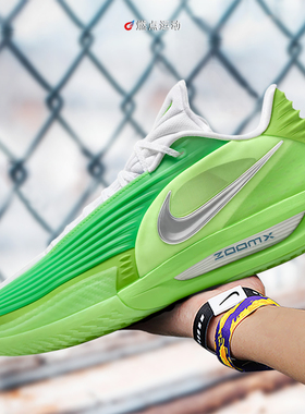 耐克 NIKE G.T. CUT 3 TURBO EP 男子缓震实战篮球鞋 HV9919-301