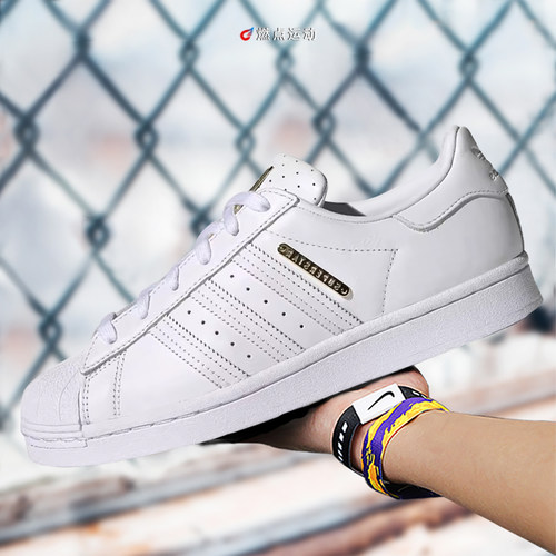 Adidas/阿迪达斯 ADIDAS SUPERSTAR W 白女子板鞋FW3713