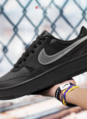 Nike/耐克 Court Vision 1 Low Next Nature女子板鞋HQ1674-001