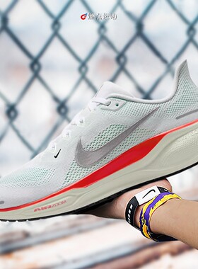 NIKE AIR ZOOM PEGASUS 41 耐克飞马41男子低帮跑步鞋 FD2722-100