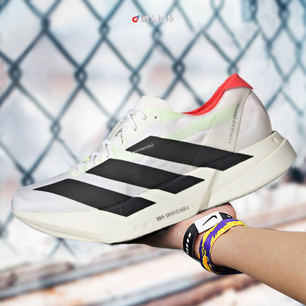 燃点运动ADIZERO ADIOS PRO 4 箱根限定超轻缓震碳柱跑鞋 JR6372