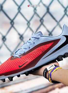 NIKE PHANTOM 6中端TF碎钉GX2耐克足球鞋成人男款FJ2577-800