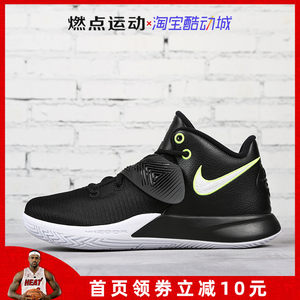 【nike欧文3价格】最新nike欧文3价格\/报价