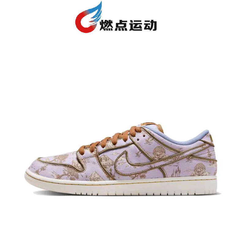 Nike/耐克 Nike Dunk SB Low     男女通用板鞋FN5880-001