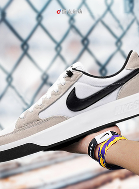 燃点运动NIKE SB ADVERSARY耐克男女子休闲低帮板鞋CW7456-005