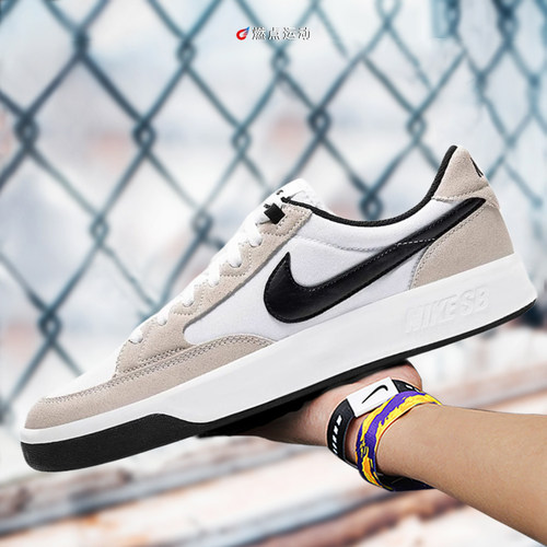 燃点运动NIKE SB ADVERSARY耐克男女子休闲低帮板鞋CW7456-005