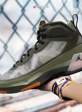 AIR JORDAN XXXVII SP AJ37XUndefeated联名男女篮球鞋DV6255-300