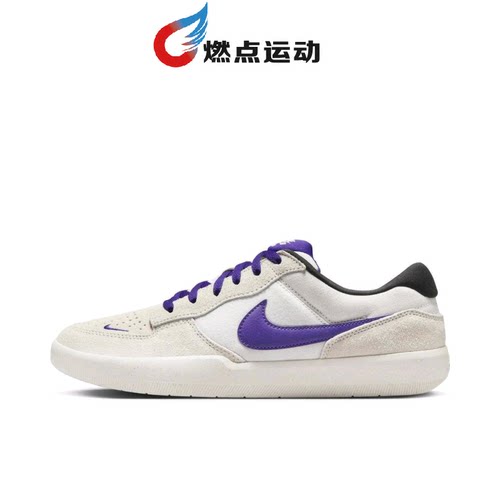 Nike/耐克 SB Force 58男女通用板鞋DV5477-006
