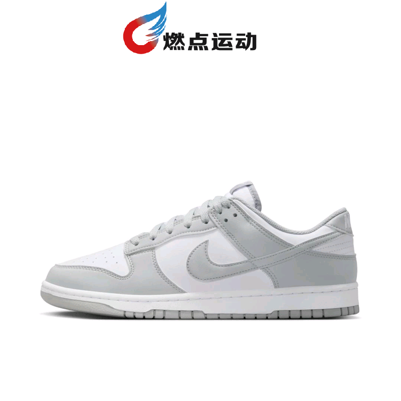 Nike/耐克 Dunk LOW RETRO男女通用板鞋HF5441-105