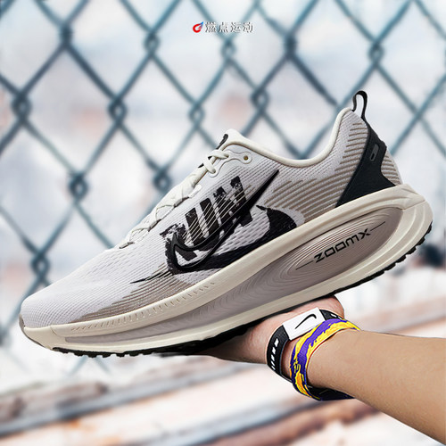 NIKE VOMERO 18 耐克迈柔18男子公路透气专业跑步鞋 HM6803-007