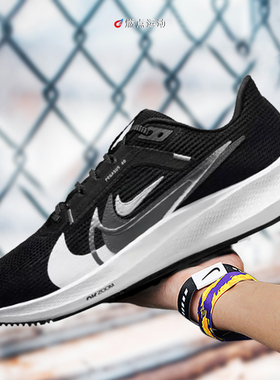 Nike/耐克 NIKE AIR ZOOM PEGASUS 40 飞马40 白黑FB7179-001