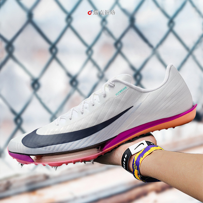 NIKE AIR ZOOM MAXFLY 2 耐克迈飞专业男田径短跑钉鞋 FD8395-100