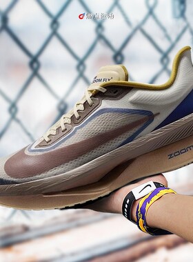 ZOOM FLY 6 PRM 耐克马拉松碳板厚底男子减震跑鞋 HV4366-072