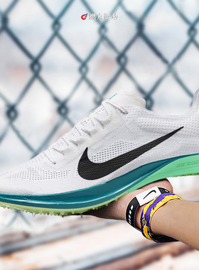 NIKE ZOOMX DRAGONFLY 2 耐克练田径竞速短跑步钉鞋 FD8413-102