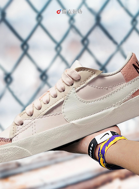 Nike/耐克 W BLAZER LOW 77 JUMBO女子运动休闲鞋DQ1470-601