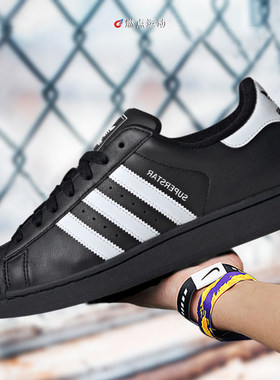 Adidas阿迪达斯中帮运动休闲鞋