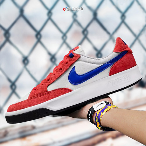 NIKE SB ADVERSARY耐克男女子休闲低帮板鞋 CW7456-600
