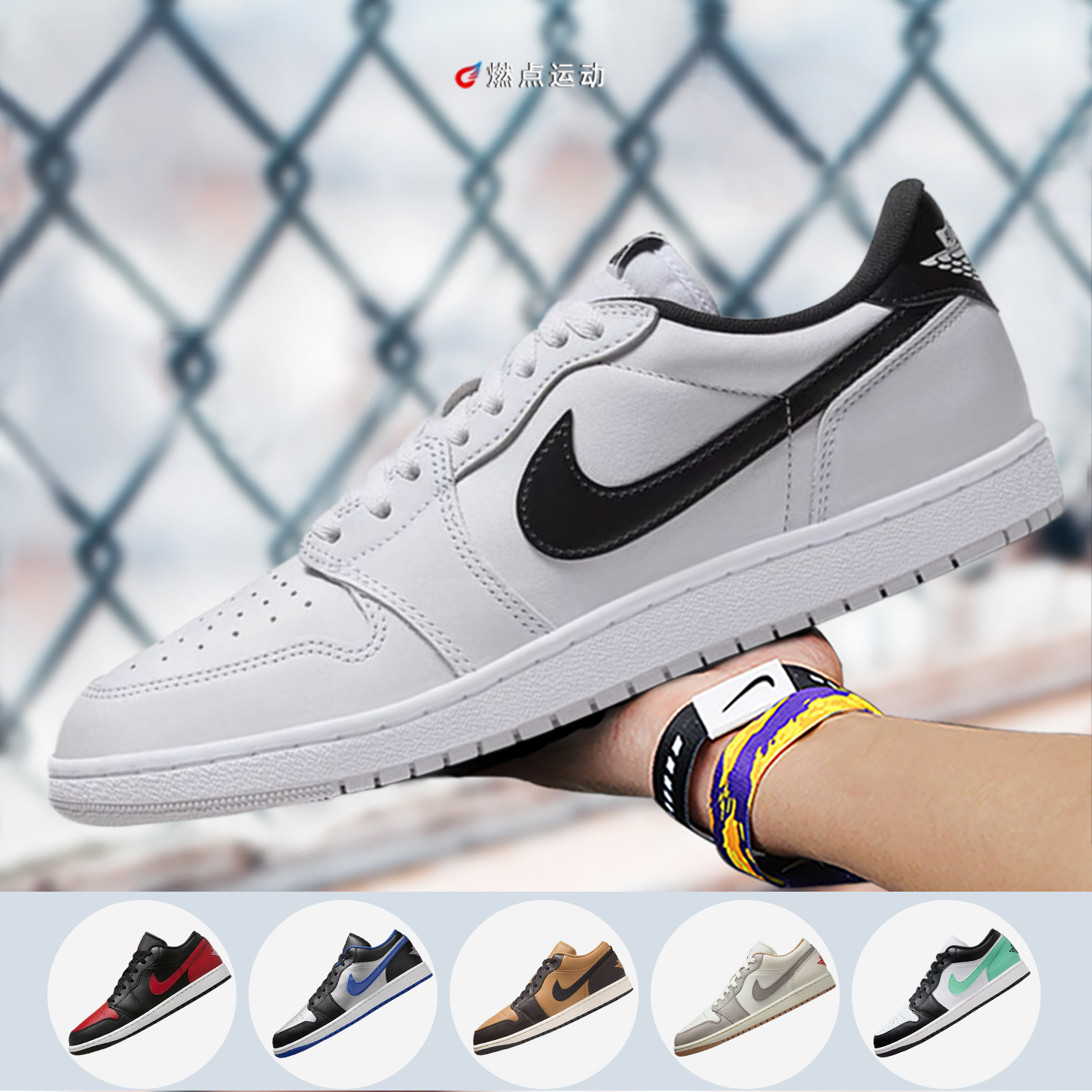 Jordan休闲男女系带运动鞋